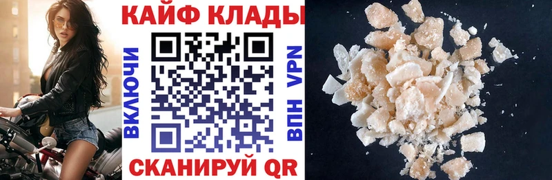 Купить закладку Заозёрск ГАШИШ  Меф 