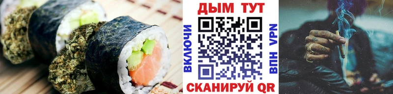 как найти закладки  ОМГ ОМГ рабочий сайт  Cannafood марихуана  Заозёрск 