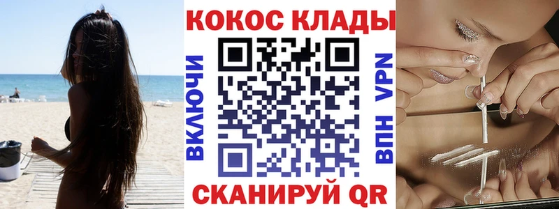 купить наркоту  Заозёрск  КОКАИН Columbia 
