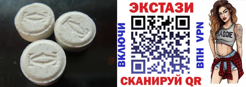 ЭКСТАЗИ DUBAI  купить   Заозёрск 