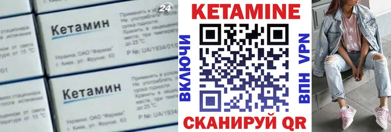 КЕТАМИН ketamine  мориарти состав  Заозёрск  KRAKEN вход 