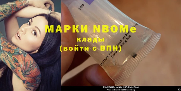 MDMA Балабаново