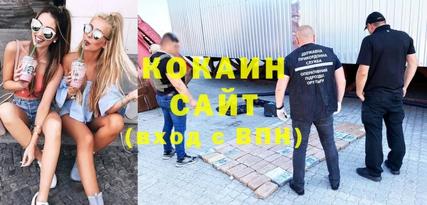 MDMA Балабаново
