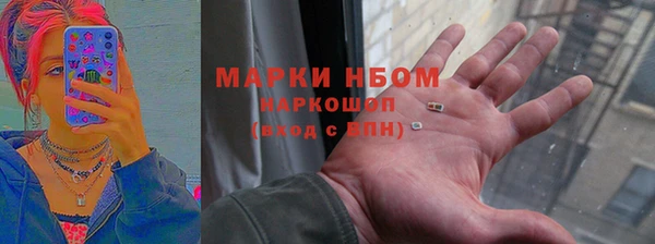 мяу мяу мука Балахна