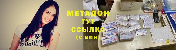 MDMA Балабаново