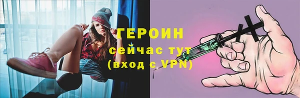 марихуана Баксан