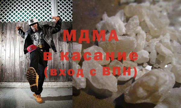 мяу мяу мука Балахна