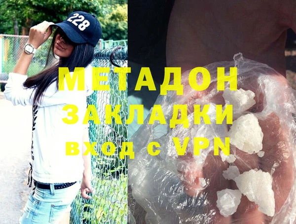 MDMA Балабаново