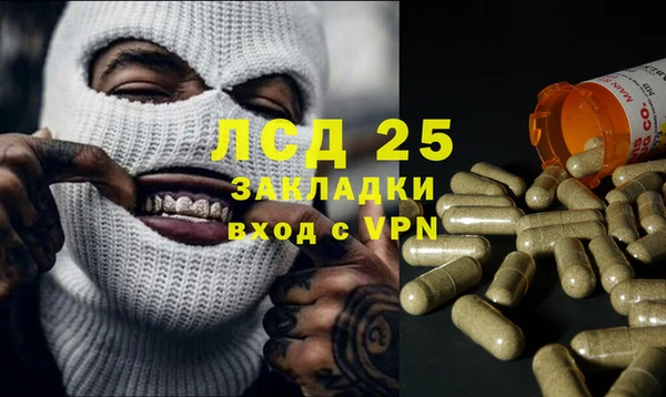 марихуана Баксан