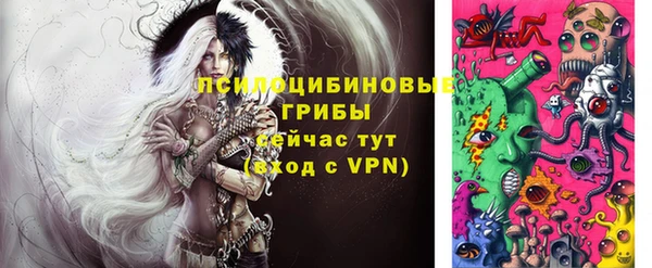 MDMA Балабаново