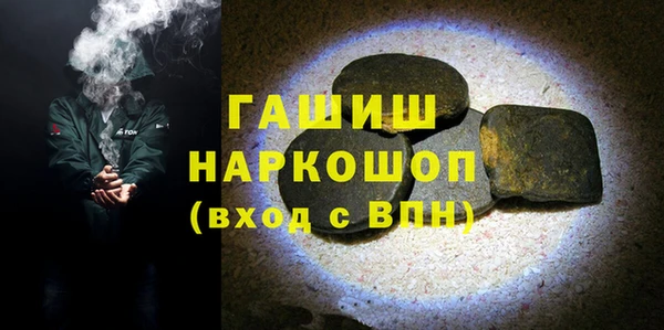 мяу мяу мука Балахна