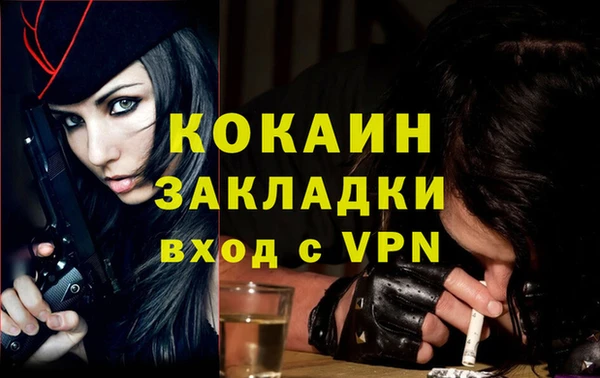 мяу мяу мука Балахна