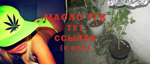 мяу мяу мука Балахна
