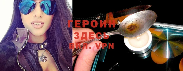 мяу мяу мука Балахна