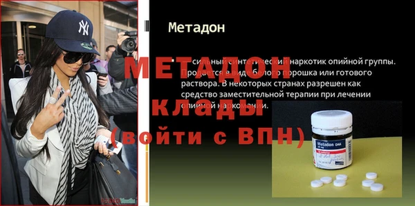 MDMA Балабаново
