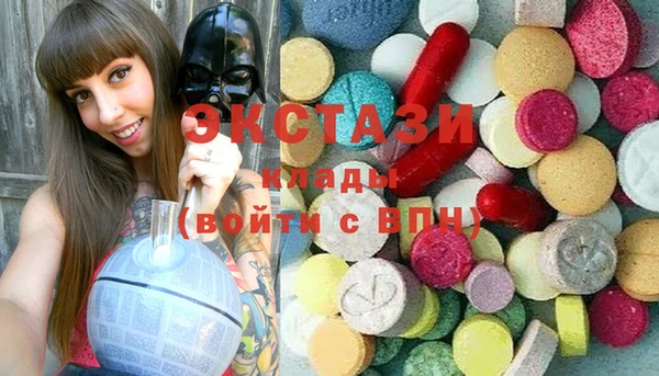 MDMA Балабаново