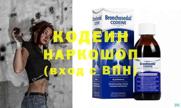 мяу мяу мука Балахна