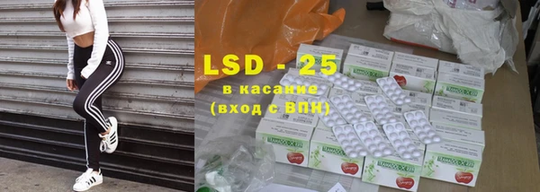MDMA Балабаново