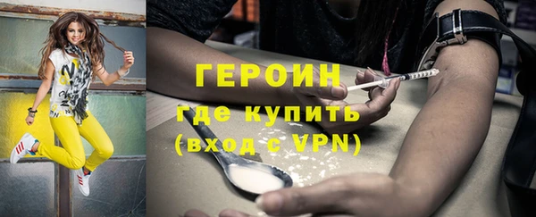 мяу мяу мука Балахна