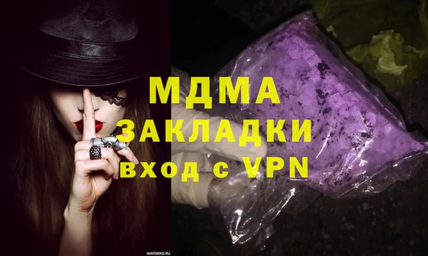 мяу мяу мука Балахна