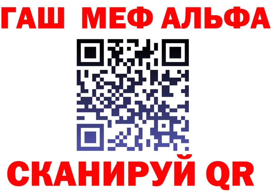 АМФ Premium ТОР это MEGA Заозёрск
