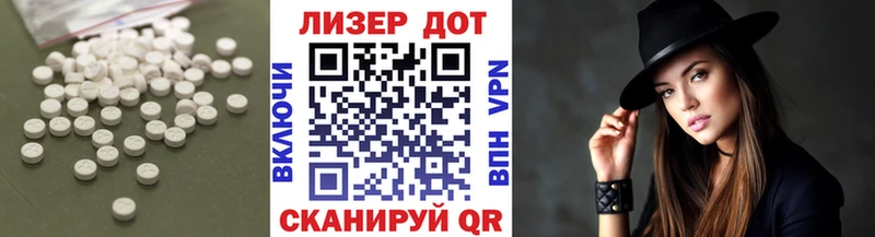Лсд 25 экстази кислота  Заозёрск 