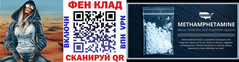 Метамфетамин кристалл  купить наркотик  Заозёрск 