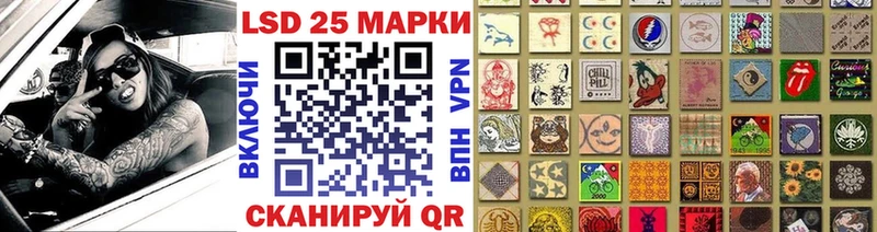 цена   Заозёрск  Марки N-bome 1500мкг 
