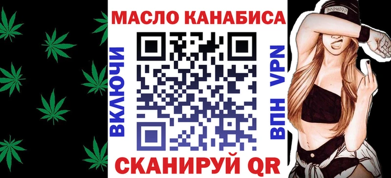 блэк спрут зеркало  купить  сайты  Заозёрск  Дистиллят ТГК THC oil 